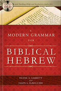 DeRouchie Hebrew Grammar